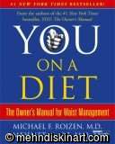 You: On A Diet: The Owner's Manual for Waist Management (Hardcover) 