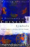 A Dictionary of Chinese Symbols: Hidden Symbols in Chinese Life and Thought (Paperback)