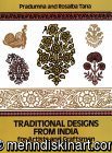 Traditional Designs from India for Artists and Craftsmen (Dover Pictorial Archive Series) (Paperback)