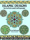 Islamic Designs for Artists and Craftspeople (Dover Pictorial Archive) (Paperback)