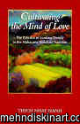 Cultivating the Mind of Love: The Practice of Looking Deeply in the Mahayana Buddhist Tradition (Paperback)