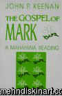 The Gospel of Mark: A Mahayana Reading (Faith Meets Faith Series) (Paperback)