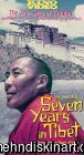 Seven Years in Tibet (1957) 