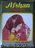 Afahan Henna Powder
