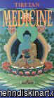 Tibetan Medicine: Buddhist Approach to Healing (1975) 
