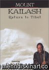 Mount Kailash Return to Tibet 