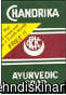 Chandrika Aurvedic Soap