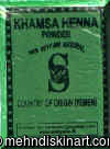 Khamsa Yemeni Henna Powder